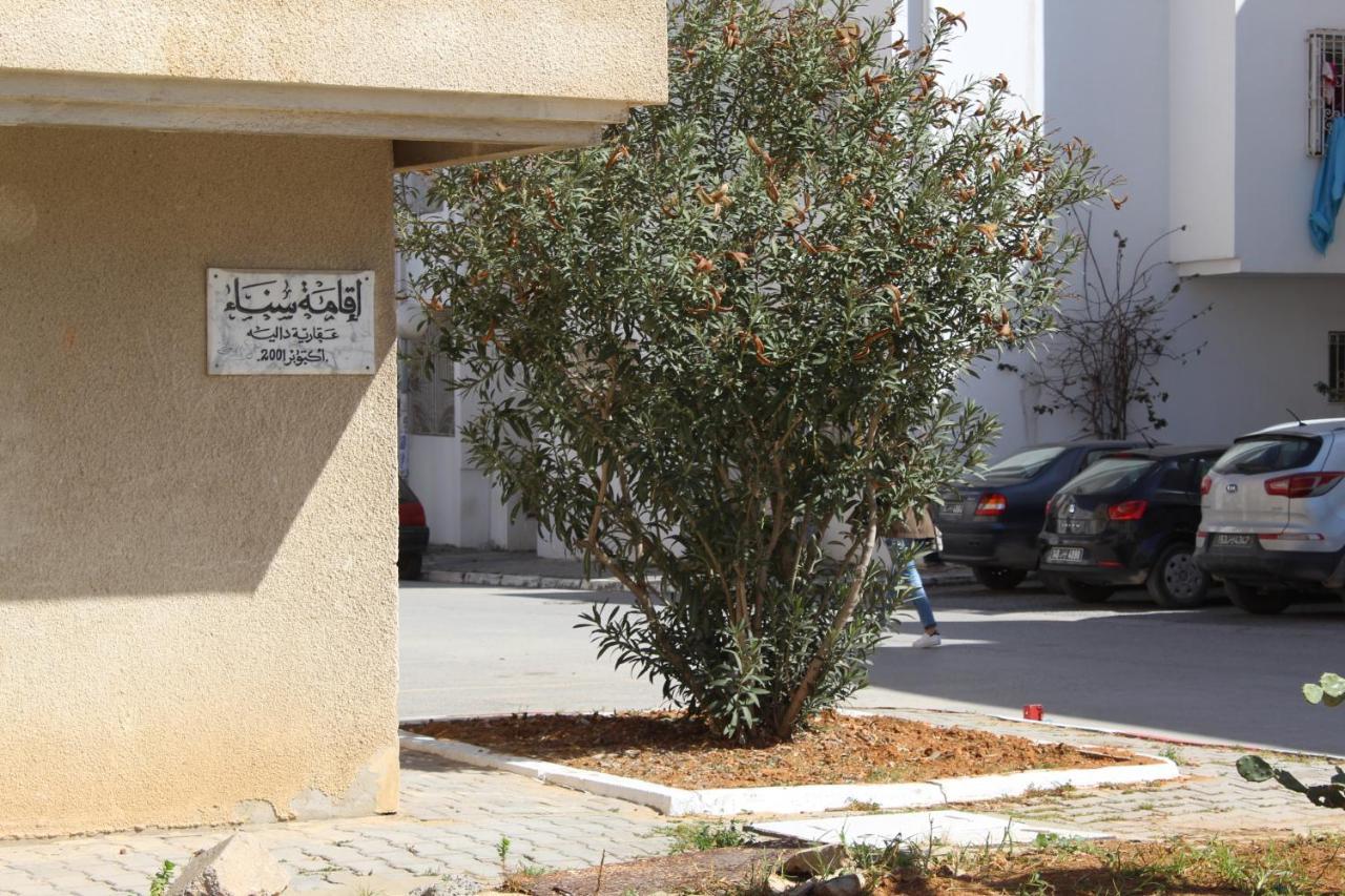 Apartment Tunis 1 Near Airport Arjána Kültér fotó